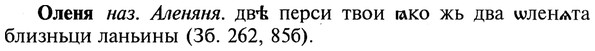 22-192_1170_%D0%9E%D0%BB%D0%B5%D0%BD%D1%8F.jpg