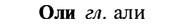 22-192_1175_%D0%9E%D0%BB%D0%B8.jpg