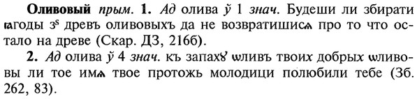 22-194_1181_%D0%9E%D0%BB%D0%B8%D0%B2%D0%BE%D0%B2%D1%8B%D0%B9.jpg