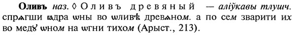 22-194_1182_%D0%9E%D0%BB%D0%B8%D0%B2%D1%8A.jpg