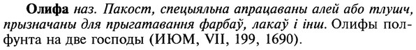 22-194_1186_%D0%9E%D0%BB%D0%B8%D1%84%D0%B0.jpg