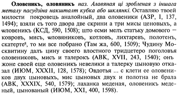 22-194_1189_%D0%9E%D0%BB%D0%BE%D0%B2%D0%B5%D0%BD%D0%B8%D0%BA%D1%8A.jpg