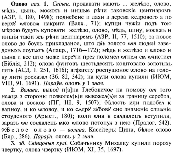 22-195_1192_%D0%9E%D0%BB%D0%BE%D0%B2%D0%BE.jpg