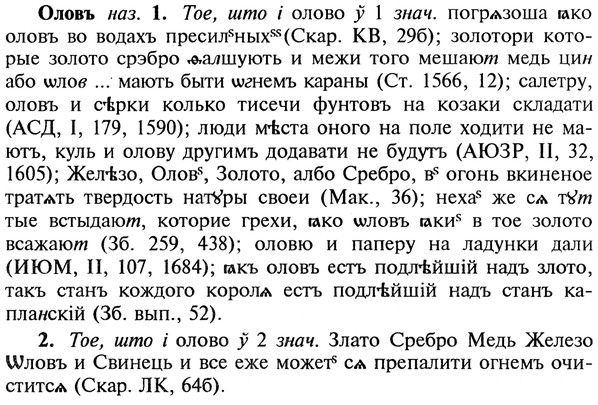 22-195_1193_%D0%9E%D0%BB%D0%BE%D0%B2%D1%8A.jpg