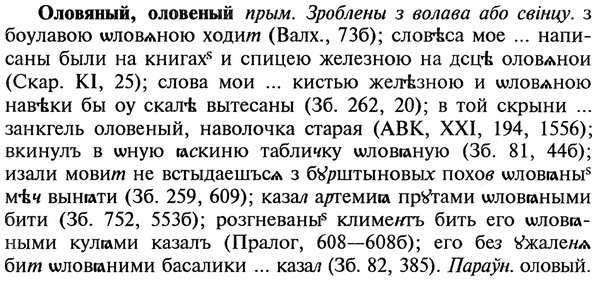 22-196_1196_%D0%9E%D0%BB%D0%BE%D0%B2%D1%8F%D0%BD%D1%8B%D0%B9.jpg