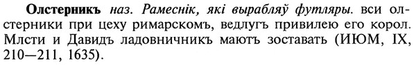 22-196_1200_%D0%9E%D0%BB%D1%81%D1%82%D0%B5%D1%80%D0%BD%D0%B8%D0%BA%D1%8A.jpg