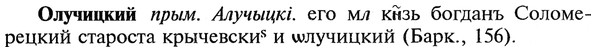 22-197_1211_%D0%9E%D0%BB%D1%83%D1%87%D0%B8%D1%86%D0%BA%D0%B8%D0%B9.jpg