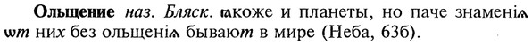 22-199_1221_%D0%9E%D0%BB%D1%8C%D1%89%D0%B5%D0%BD%D0%B8%D0%B5.jpg