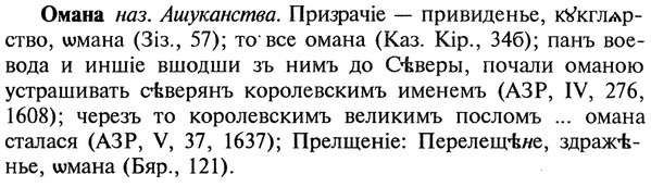 22-199_1228_%D0%9E%D0%BC%D0%B0%D0%BD%D0%B0.jpg