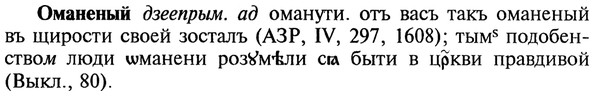 22-200_1230_%D0%9E%D0%BC%D0%B0%D0%BD%D0%B5%D0%BD%D1%8B%D0%B9.jpg