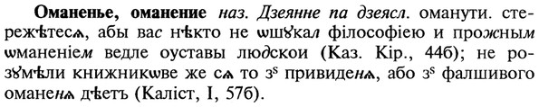 22-200_1231_%D0%9E%D0%BC%D0%B0%D0%BD%D0%B5%D0%BD%D1%8C%D0%B5.jpg
