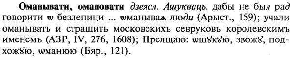22-200_1236_%D0%9E%D0%BC%D0%B0%D0%BD%D1%8B%D0%B2%D0%B0%D1%82%D0%B8.jpg