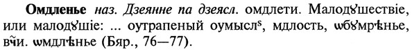 22-200_1242_%D0%9E%D0%BC%D0%B4%D0%BB%D0%B5%D0%BD%D1%8C%D0%B5.jpg