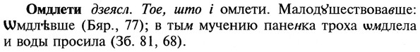 22-201_1243_%D0%9E%D0%BC%D0%B4%D0%BB%D0%B5%D1%82%D0%B8.jpg