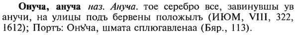 22-219_1384_%D0%9E%D0%BD%D1%83%D1%87%D0%B0.jpg
