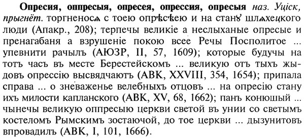 22-287_1751_%D0%9E%D0%BF%D1%80%D0%B5%D1%81%D0%B8%D1%8F.jpg