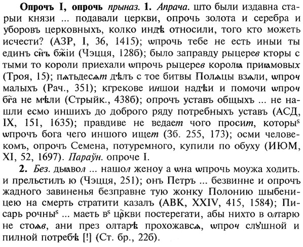 22-291_1778_%D0%9E%D0%BF%D1%80%D0%BE%D1%87%D1%8A.jpg