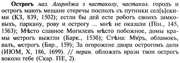 22-439_2586_%D0%9E%D1%81%D1%82%D1%80%D0%BE%D0%B3%D1%8A.jpg