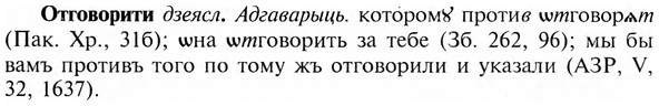 23-057_0327_%D0%9E%D1%82%D0%B3%D0%BE%D0%B2%D0%BE%D1%80%D0%B8%D1%82%D0%B8.jpg
