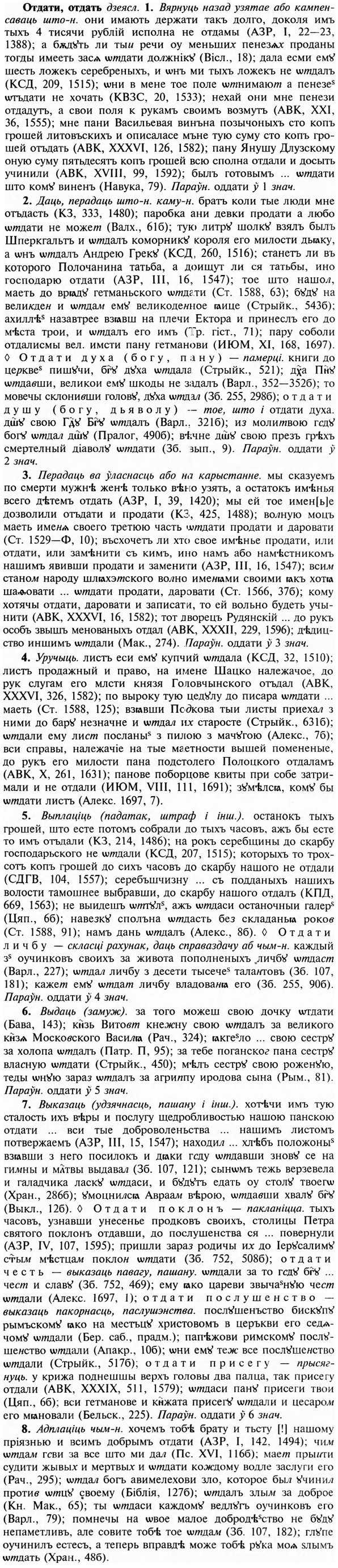 23-073_0371_%D0%9E%D1%82%D0%B4%D0%B0%D1%82%D0%B8.jpg