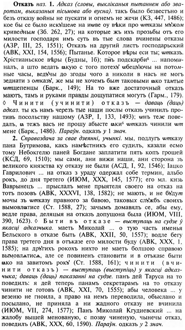 23-097_0489_%D0%9E%D1%82%D0%BA%D0%B0%D0%B7%D1%8A.jpg