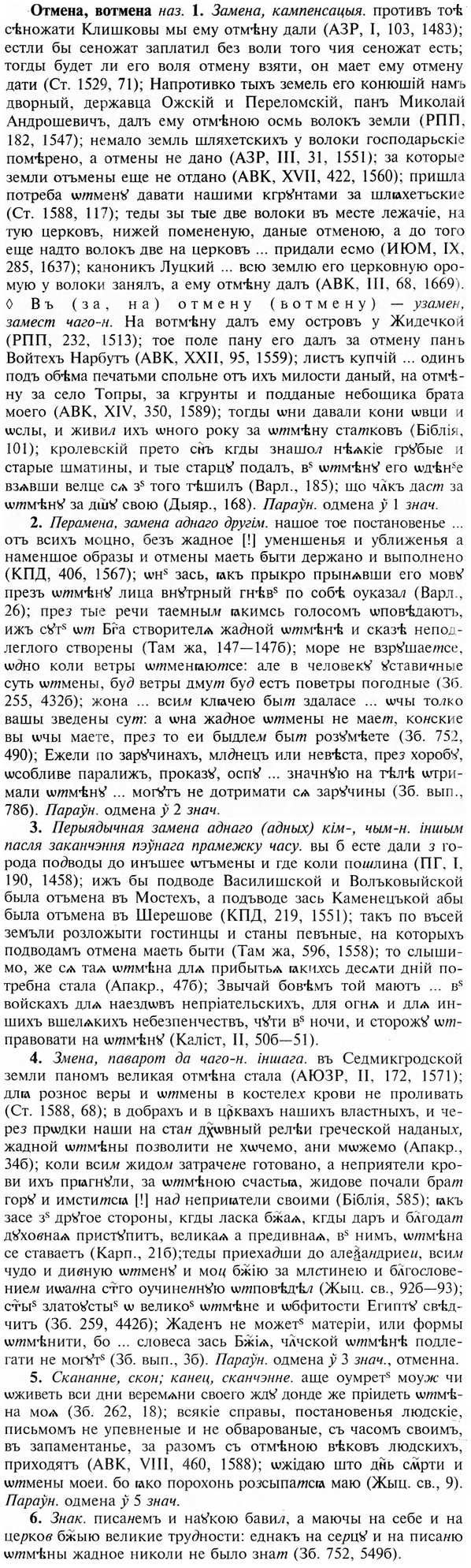 23-143_0659_%D0%9E%D1%82%D0%BC%D0%B5%D0%BD%D0%B0.jpg