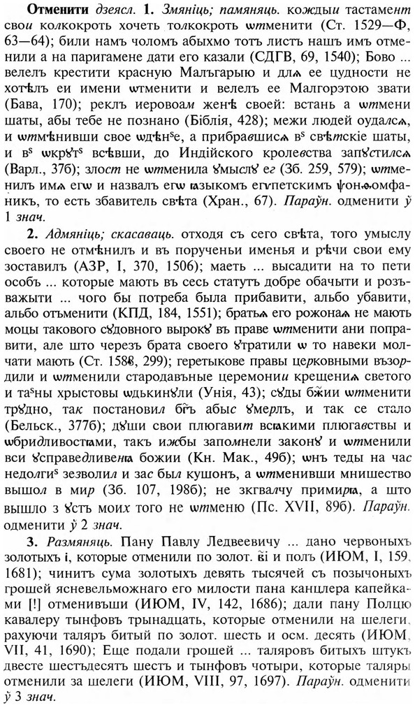 23-147_0665_%D0%9E%D1%82%D0%BC%D0%B5%D0%BD%D0%B8%D1%82%D0%B8.jpg