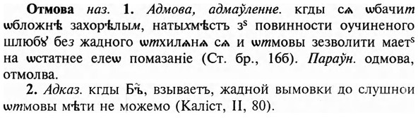 23-155_0704_%D0%9E%D1%82%D0%BC%D0%BE%D0%B2%D0%B0.jpg