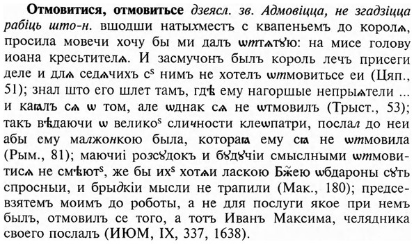 23-157_0708_%D0%9E%D1%82%D0%BC%D0%BE%D0%B2%D0%B8%D1%82%D0%B8%D1%81%D1%8F.jpg