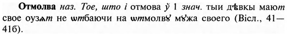 23-159_0716_%D0%9E%D1%82%D0%BC%D0%BE%D0%BB%D0%B2%D0%B0.jpg