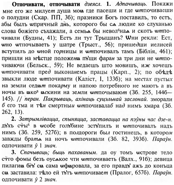 23-208_0945_%D0%9E%D1%82%D0%BF%D0%BE%D1%87%D0%B8%D0%B2%D0%B0%D1%82%D0%B8.jpg