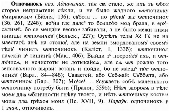 23-210_0950_%D0%9E%D1%82%D0%BF%D0%BE%D1%87%D0%B8%D0%BD%D0%BE%D0%BA%D1%8A.jpg