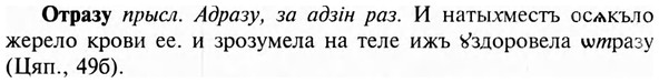 23-236_1070_%D0%9E%D1%82%D1%80%D0%B0%D0%B7%D1%83.jpg