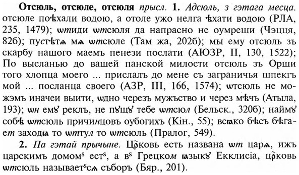 23-271_1317_%D0%9E%D1%82%D1%81%D1%8E%D0%BB%D1%8C.jpg