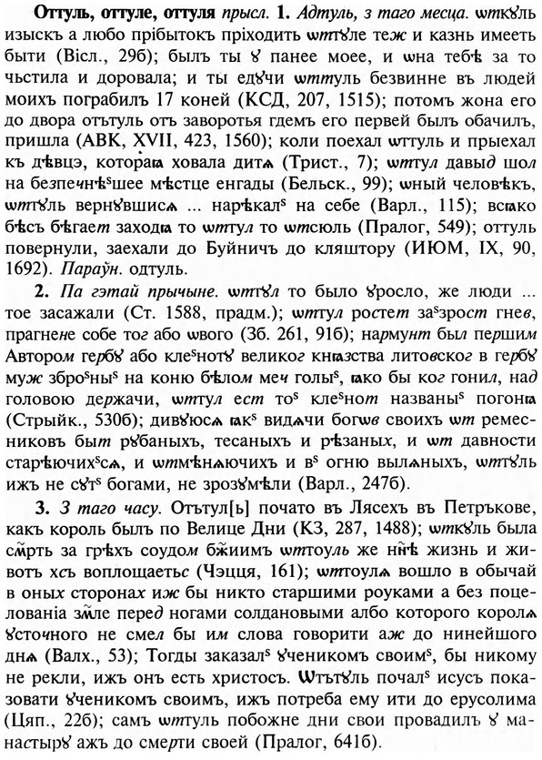 23-277_1370_%D0%9E%D1%82%D1%82%D1%83%D0%BB%D1%8C.jpg