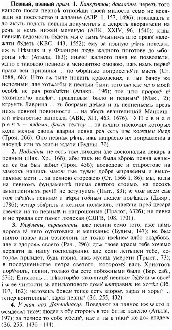 24-063_0367_%D0%9F%D0%B5%D0%B2%D0%BD%D1%8B%D0%B9.jpg