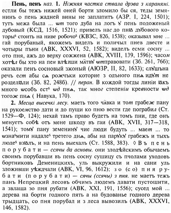24-074_0468_%D0%9F%D0%B5%D0%BD%D1%8C.jpg