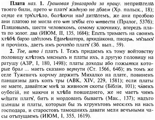 24-346_1850_%D0%9F%D0%BB%D0%B0%D1%82%D0%B0.jpg