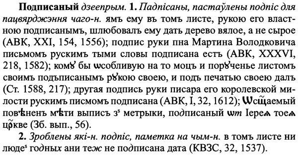 25-291_1536_%D0%9F%D0%BE%D0%B4%D0%BF%D0%B8%D1%81%D0%B0%D0%BD%D1%8B%D0%B9.jpg