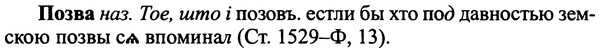 25-406_2215_%D0%9F%D0%BE%D0%B7%D0%B2%D0%B0.jpg