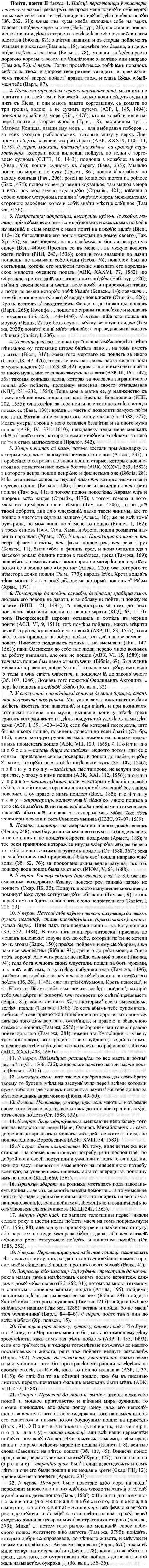 26-029_0147_%D0%9F%D0%BE%D0%B9%D1%82%D0%B8.jpg
