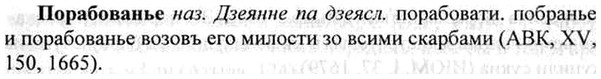 26-421_2306_%D0%9F%D0%BE%D1%80%D0%B0%D0%B1%D0%BE%D0%B2%D0%B0%D0%BD%D1%8C%D0%B5.jpg