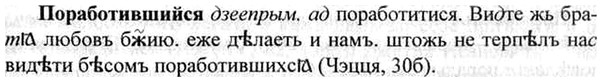 26-421_2310_%D0%9F%D0%BE%D1%80%D0%B0%D0%B1%D0%BE%D1%82%D0%B8%D0%B2%D1%88%D0%B8%D0%B9%D1%81%D1%8F.jpg