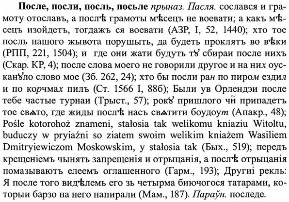 27-115_0516_%D0%9F%D0%BE%D1%81%D0%BB%D0%B5.jpg