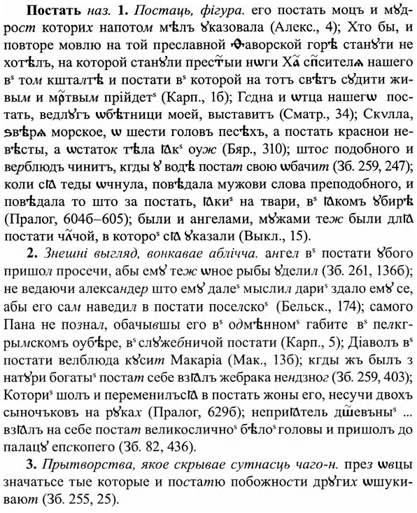 27-201_0836_%D0%9F%D0%BE%D1%81%D1%82%D0%B0%D1%82%D1%8C.jpg