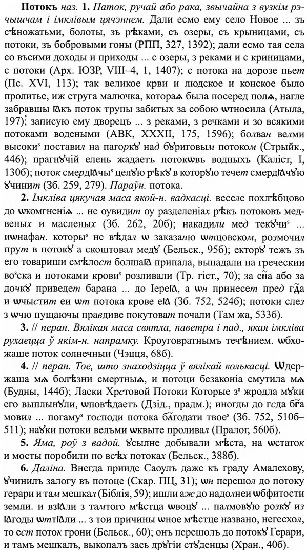 27-292_1271_%D0%9F%D0%BE%D1%82%D0%BE%D0%BA%D1%8A.jpg