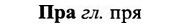 27-436_1984_%D0%9F%D1%80%D0%B0.jpg