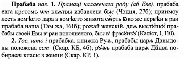 27-436_1985_%D0%9F%D1%80%D0%B0%D0%B1%D0%B0%D0%B1%D0%B0.jpg