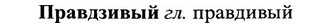 27-439_1989_%D0%9F%D1%80%D0%B0%D0%B2%D0%B4%D0%B7%D0%B8%D0%B2%D1%8B%D0%B9.jpg