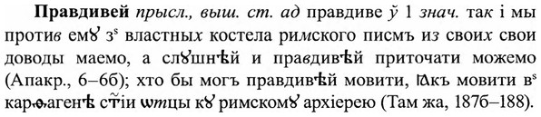 27-441_1991_%D0%9F%D1%80%D0%B0%D0%B2%D0%B4%D0%B8%D0%B2%D0%B5%D0%B9.jpg